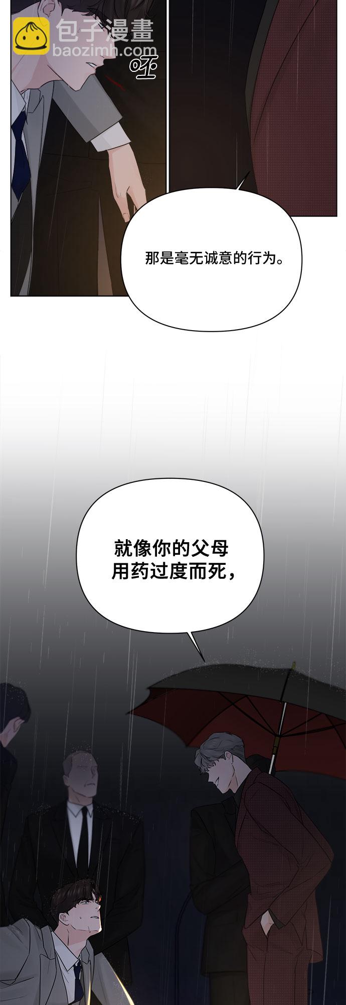 第40话16