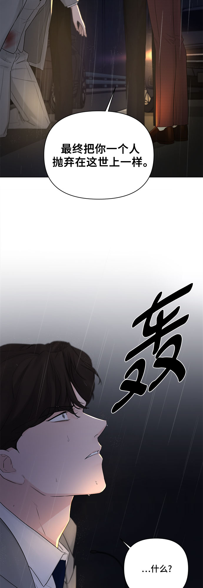 第40话17