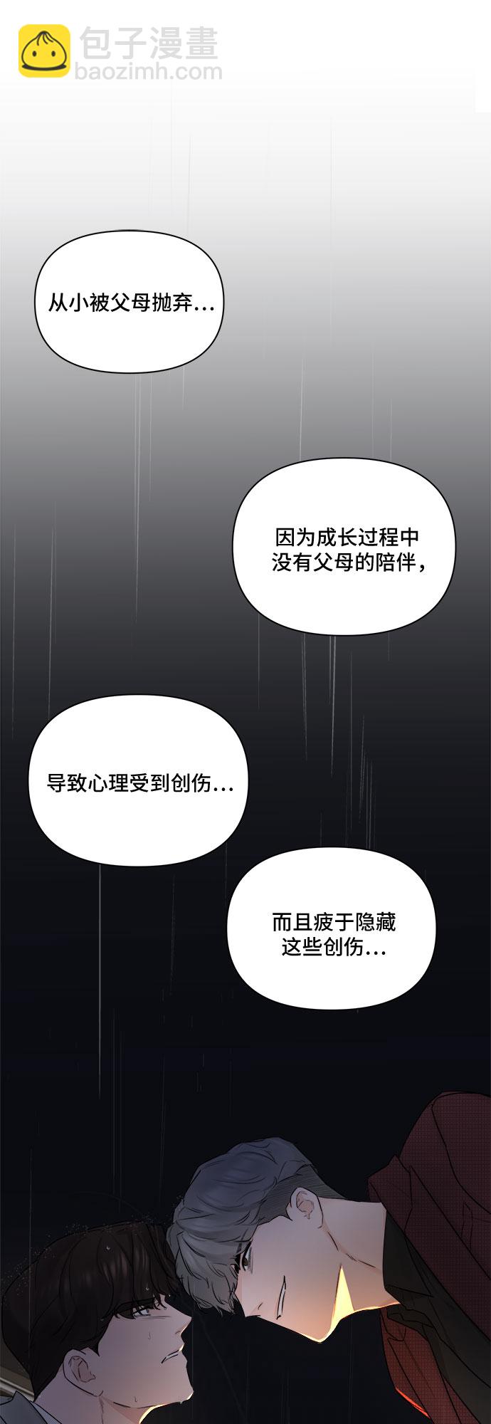 第40话19