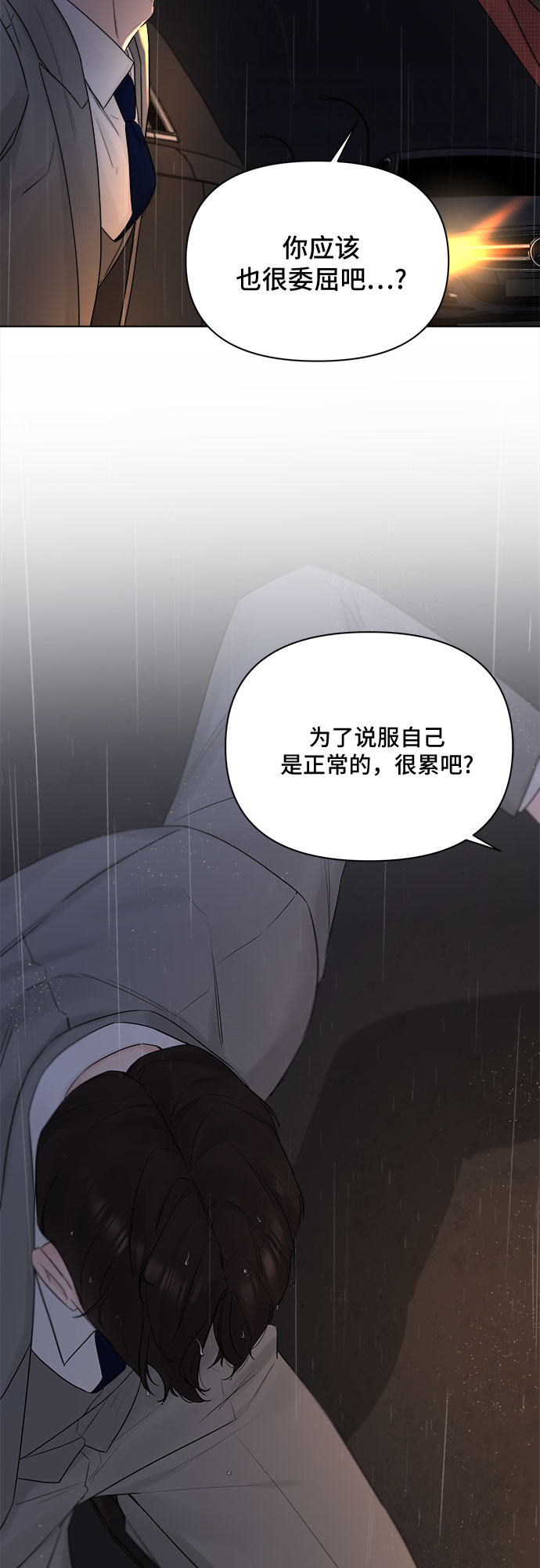第40话20