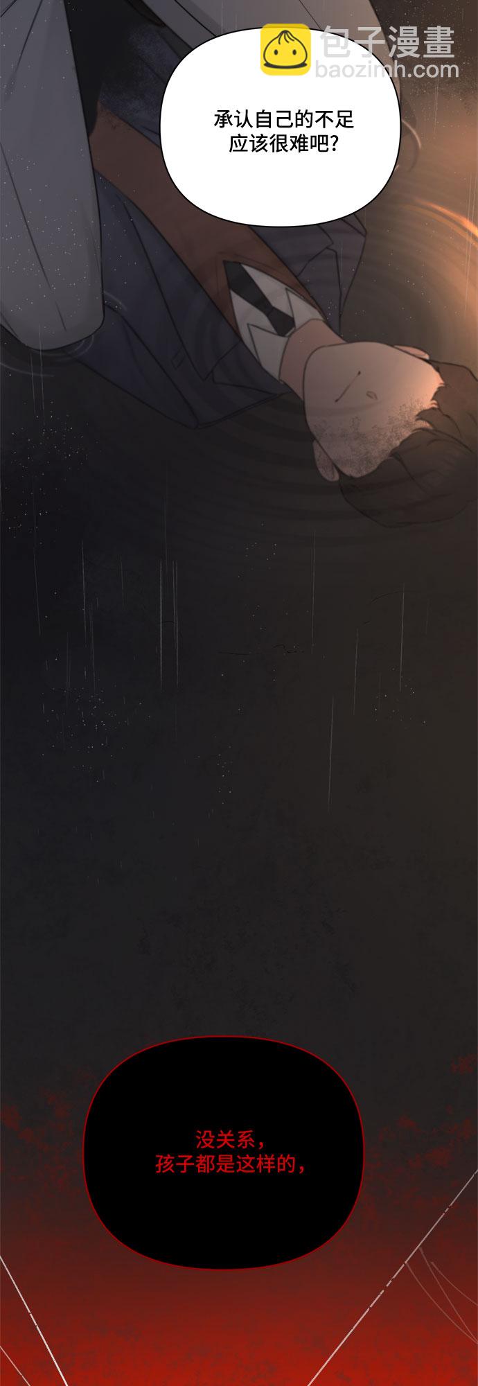 第40话21