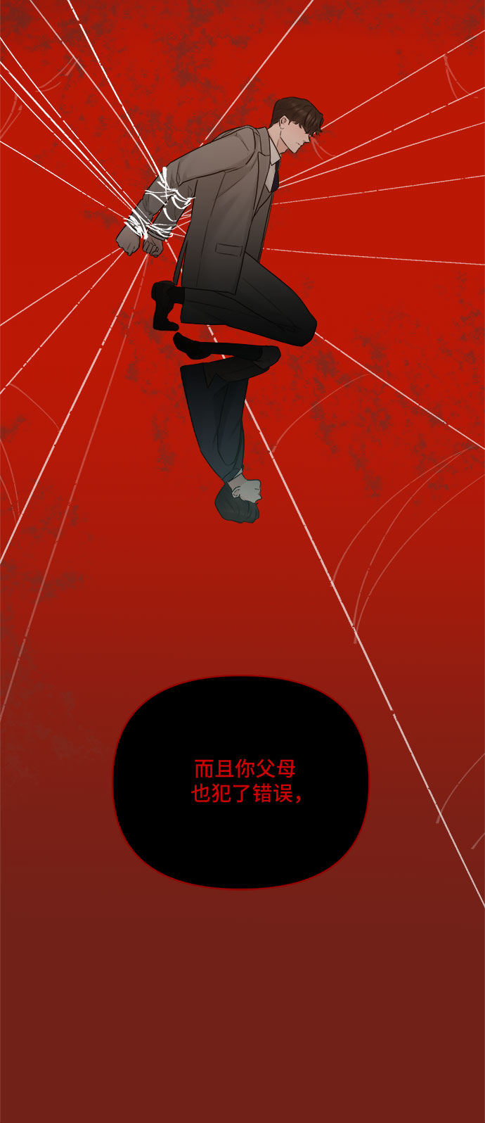 第40话22