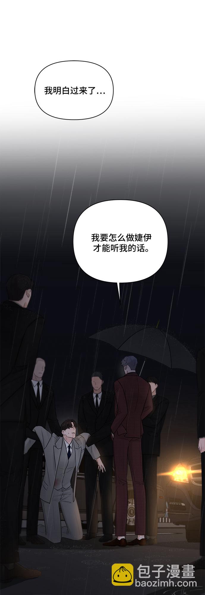 第40话27