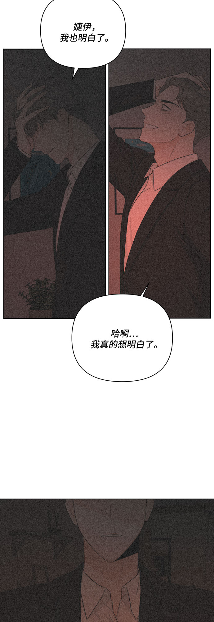 第40话30