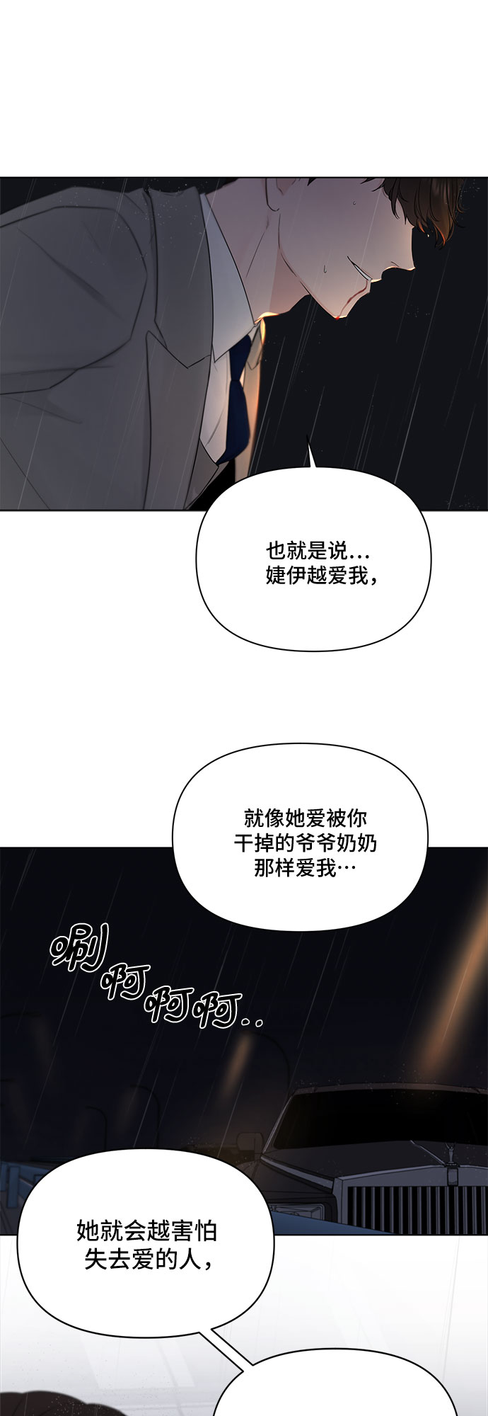 第40话32