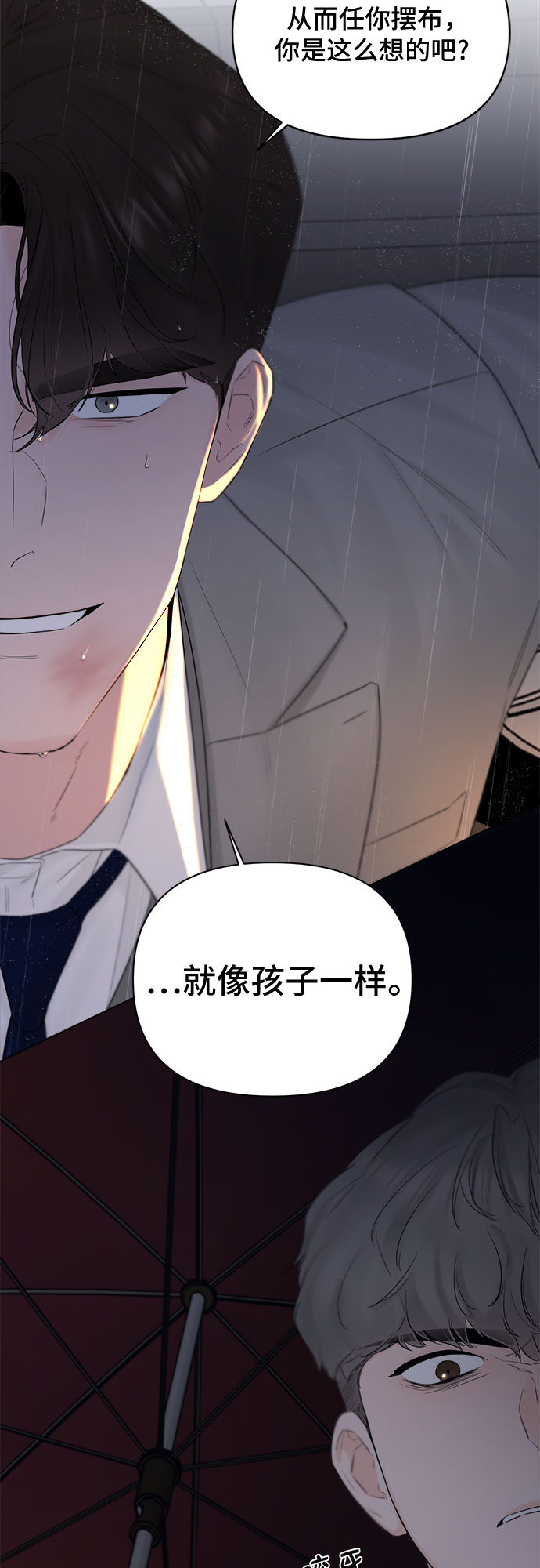 第40话33