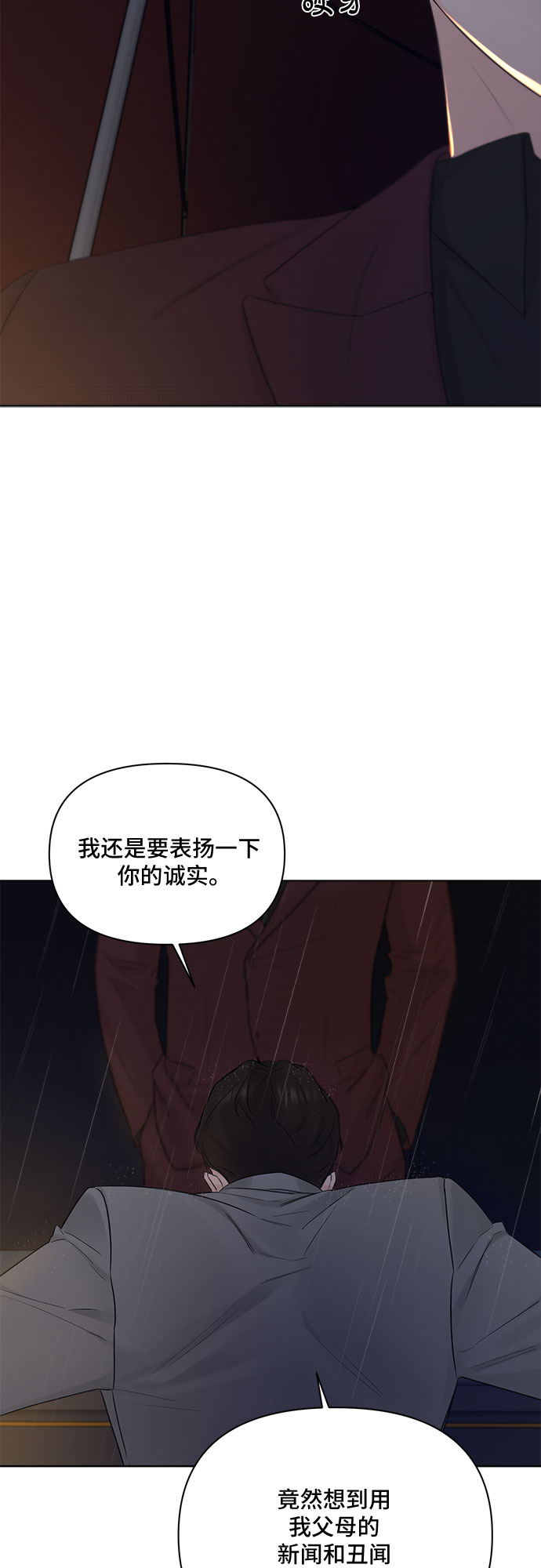第40话34