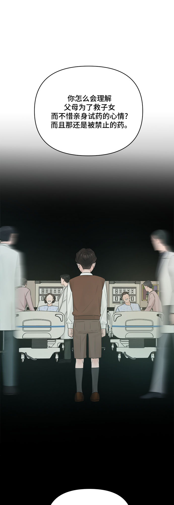 第40话37