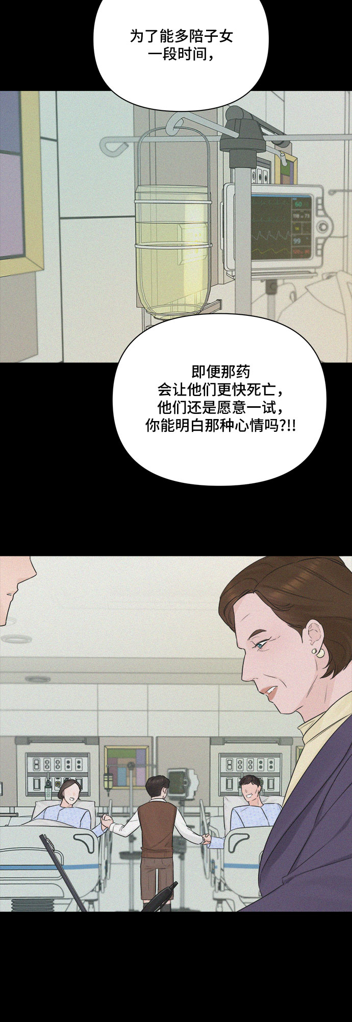 第40话38