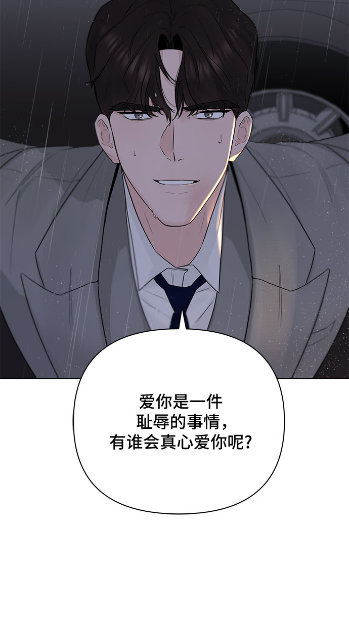 第40话43