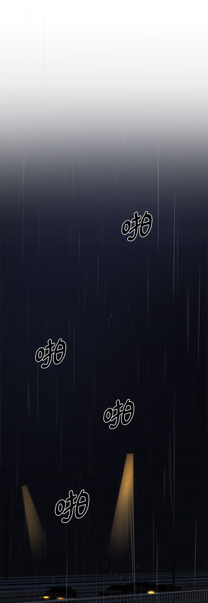 第40话46