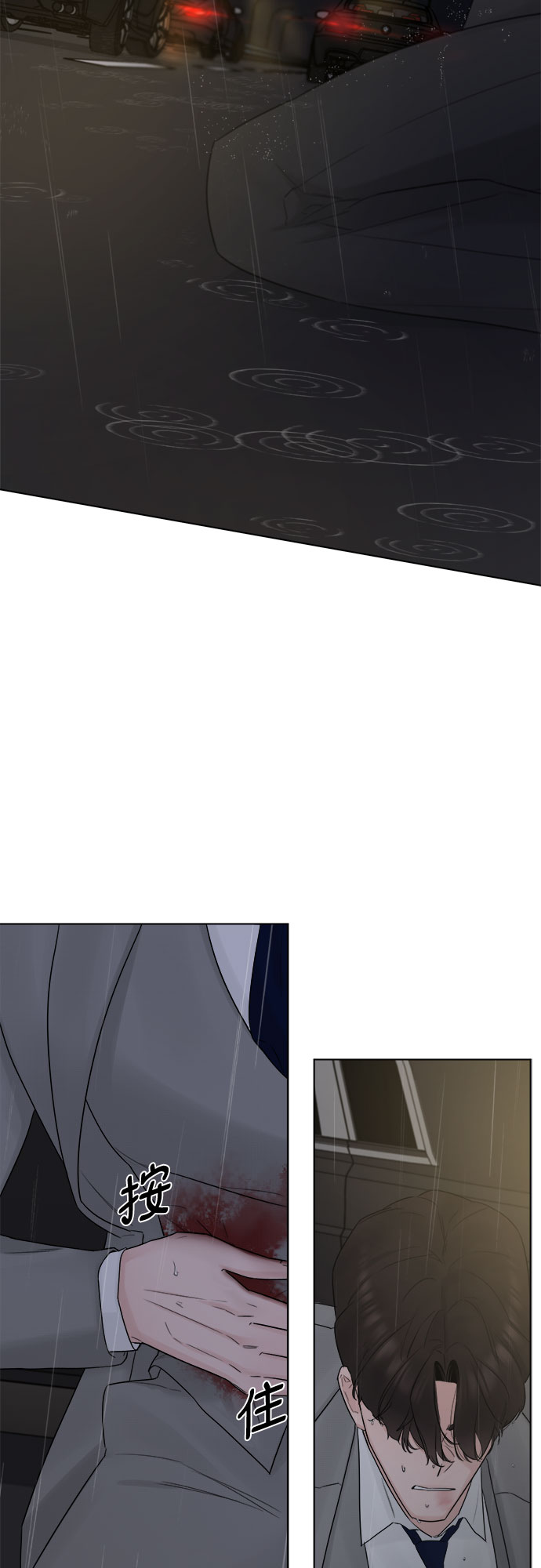 第40话54