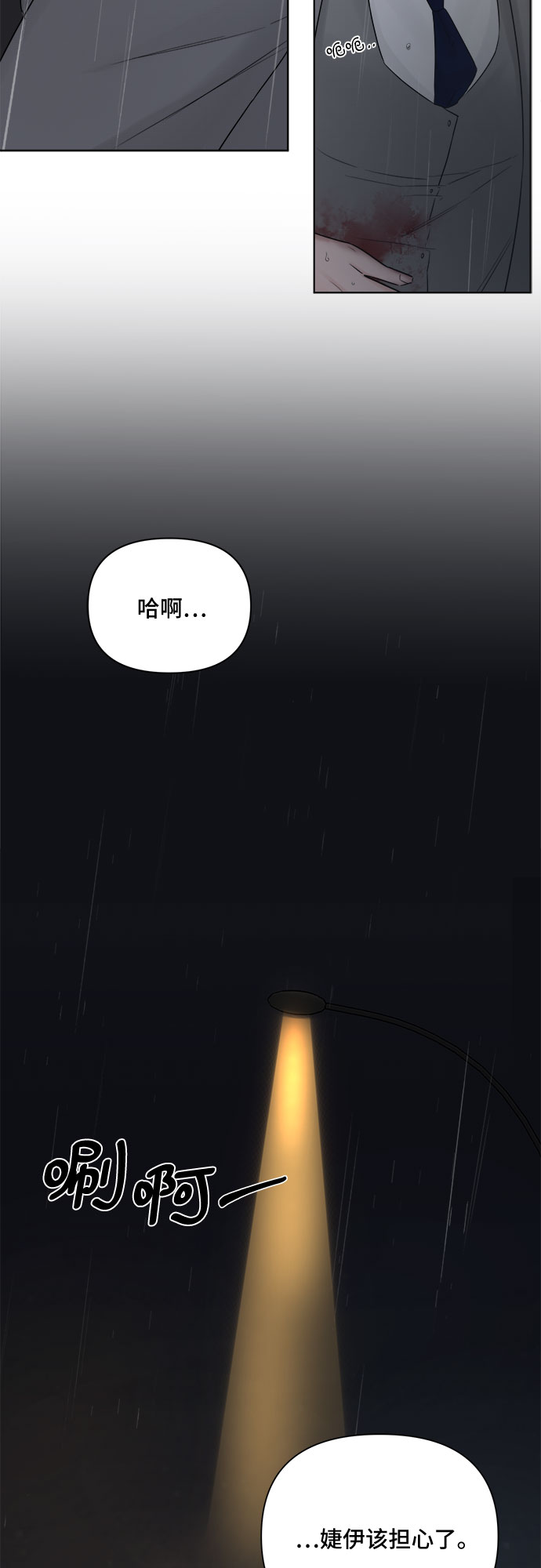 第40话55