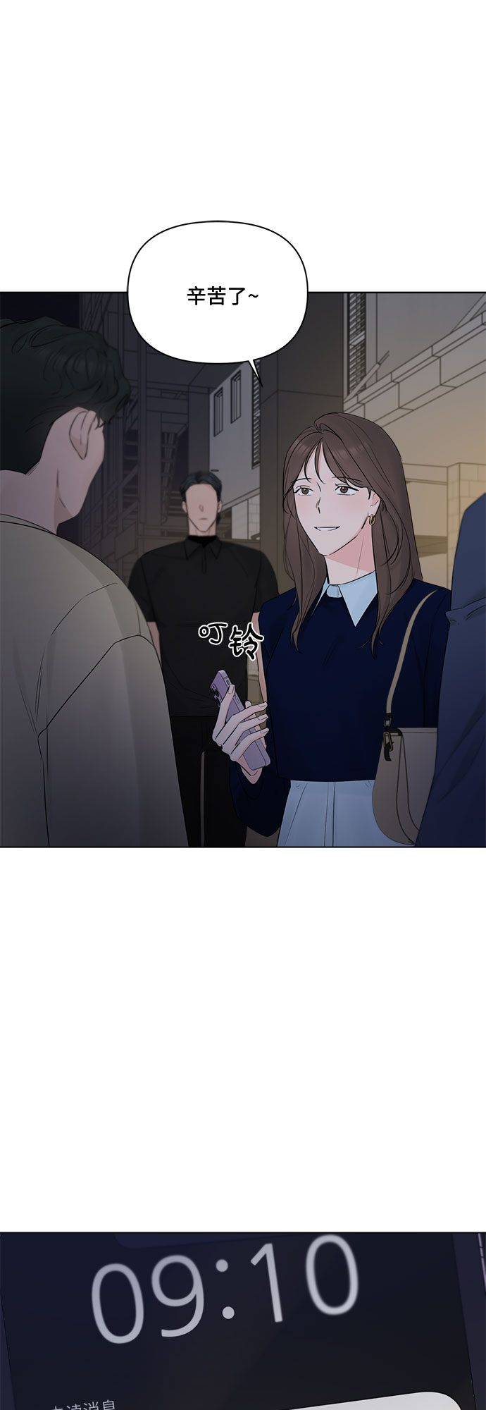 第40话58