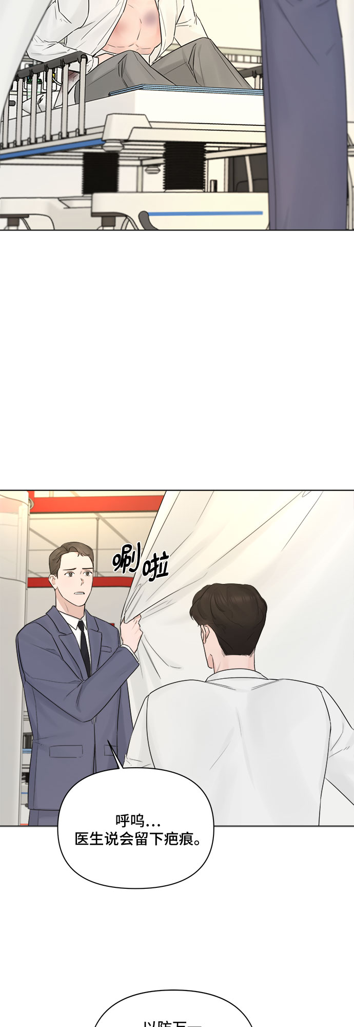 第40话62
