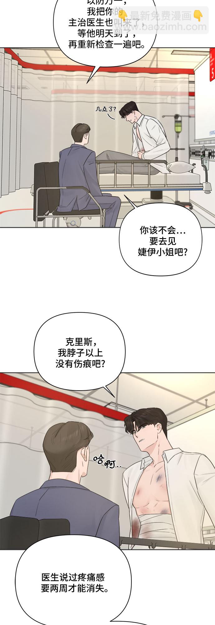 第40话63