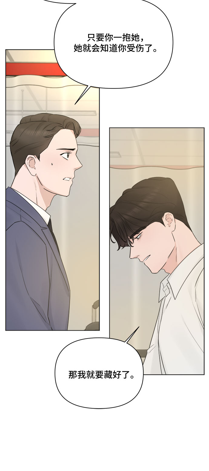 第40话64