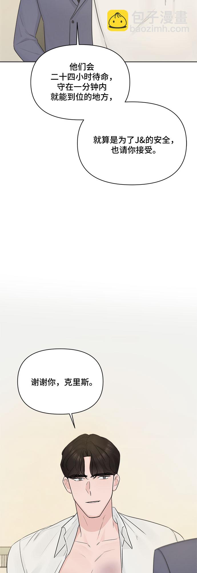 第40话66