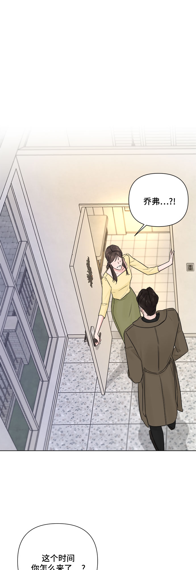 第40话69
