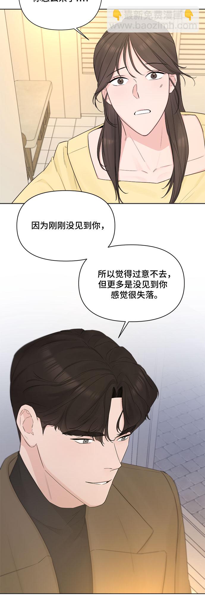 第40话70