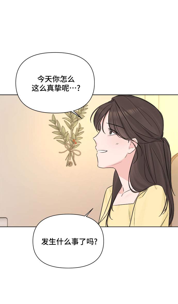 第40话72