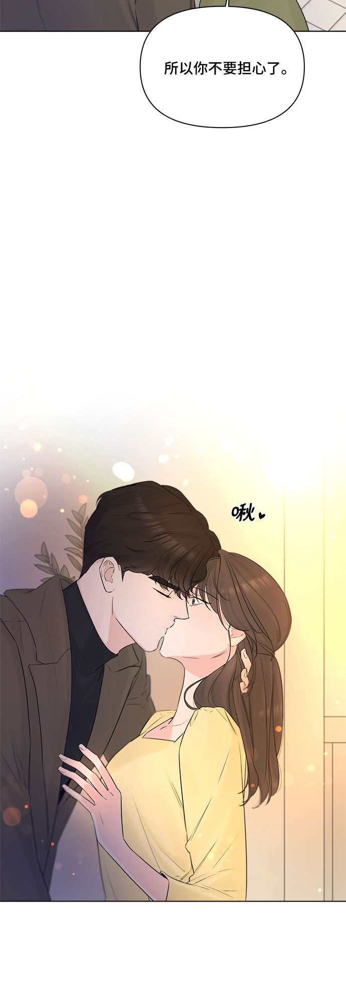第40话74