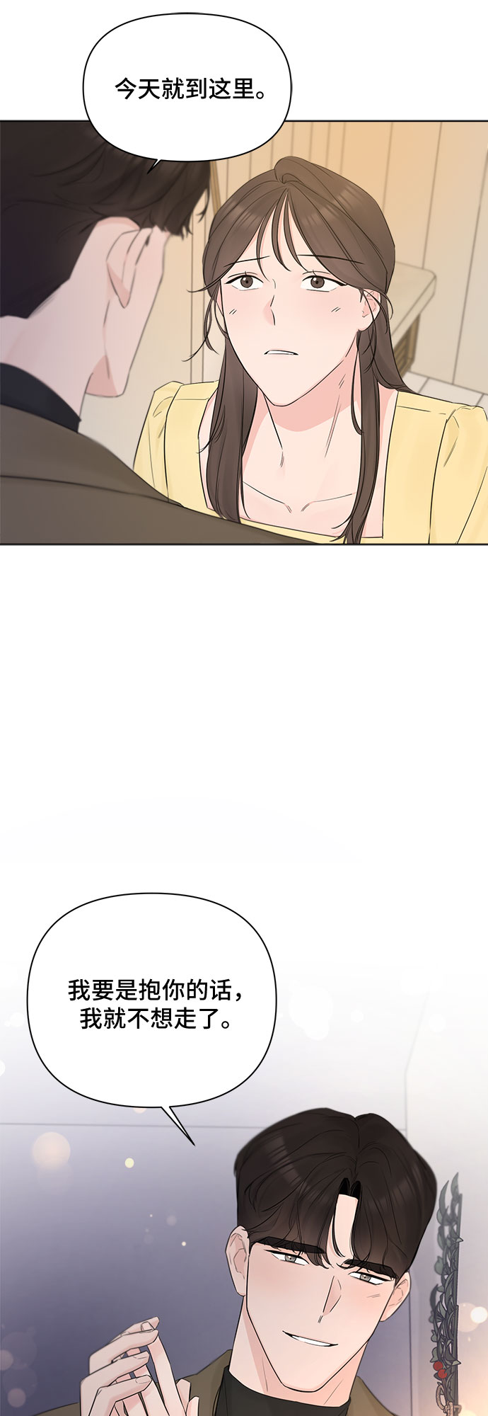 第40话77