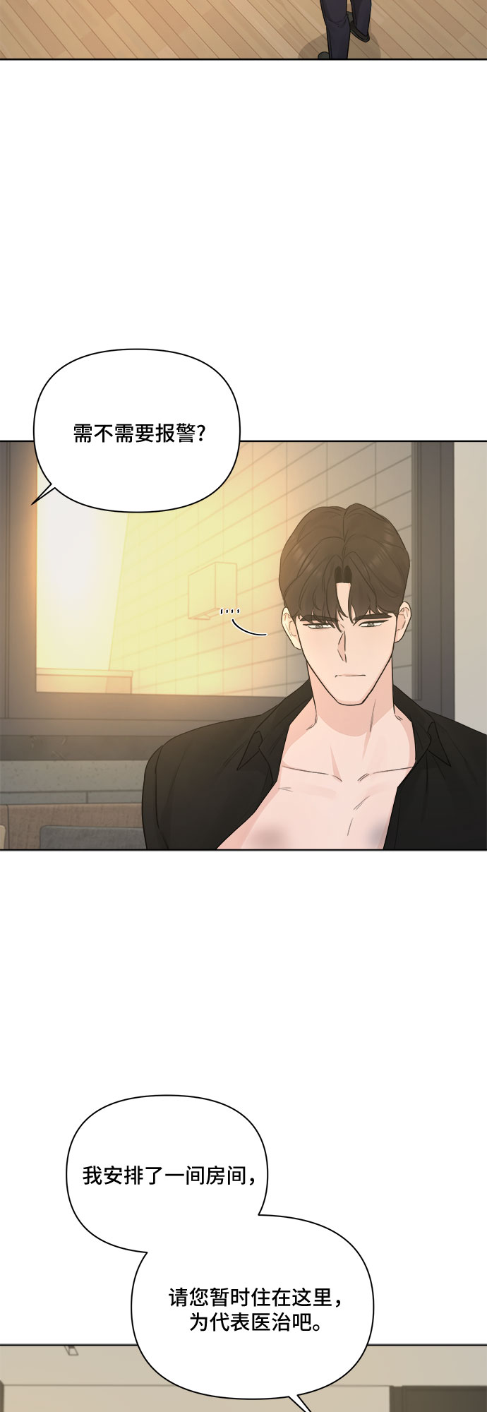 第41话1
