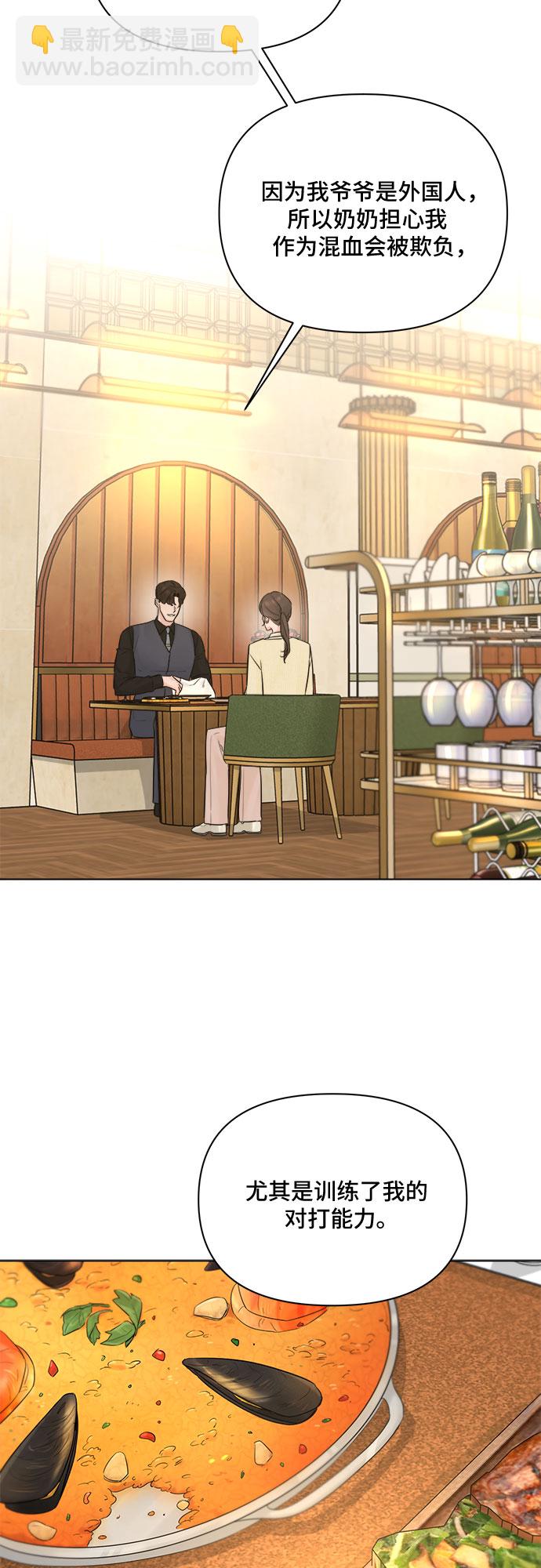 第41话13
