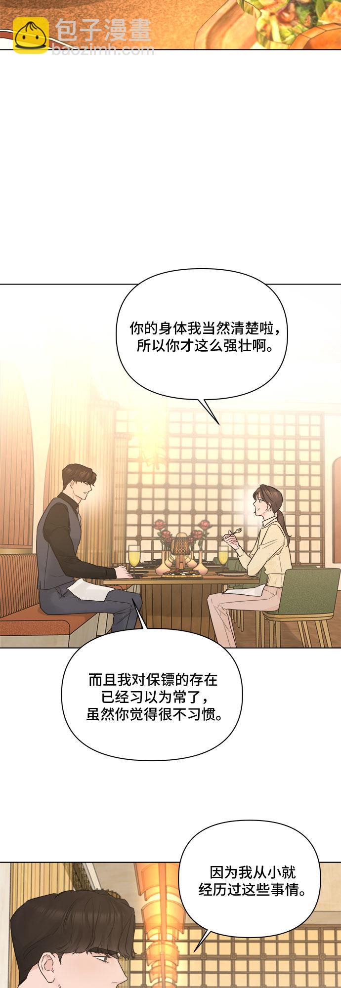 第41话14