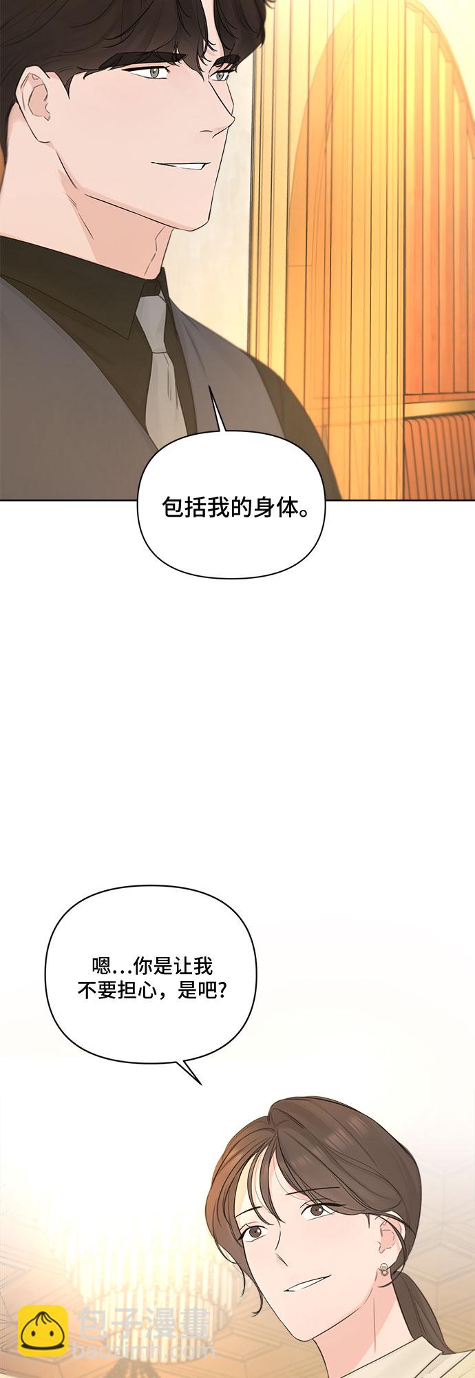 第41话17