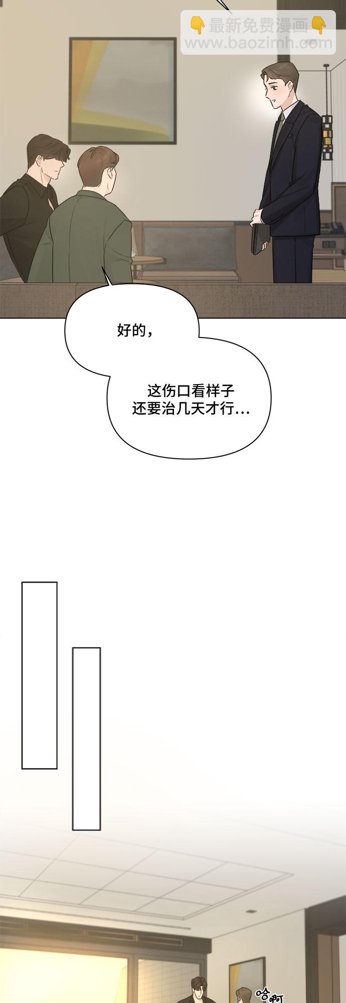 第41话2