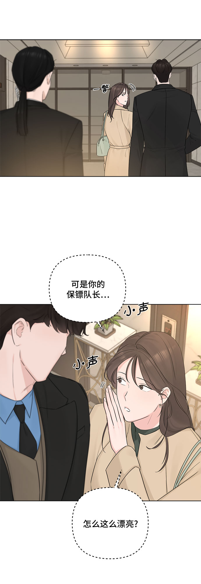 第41话25