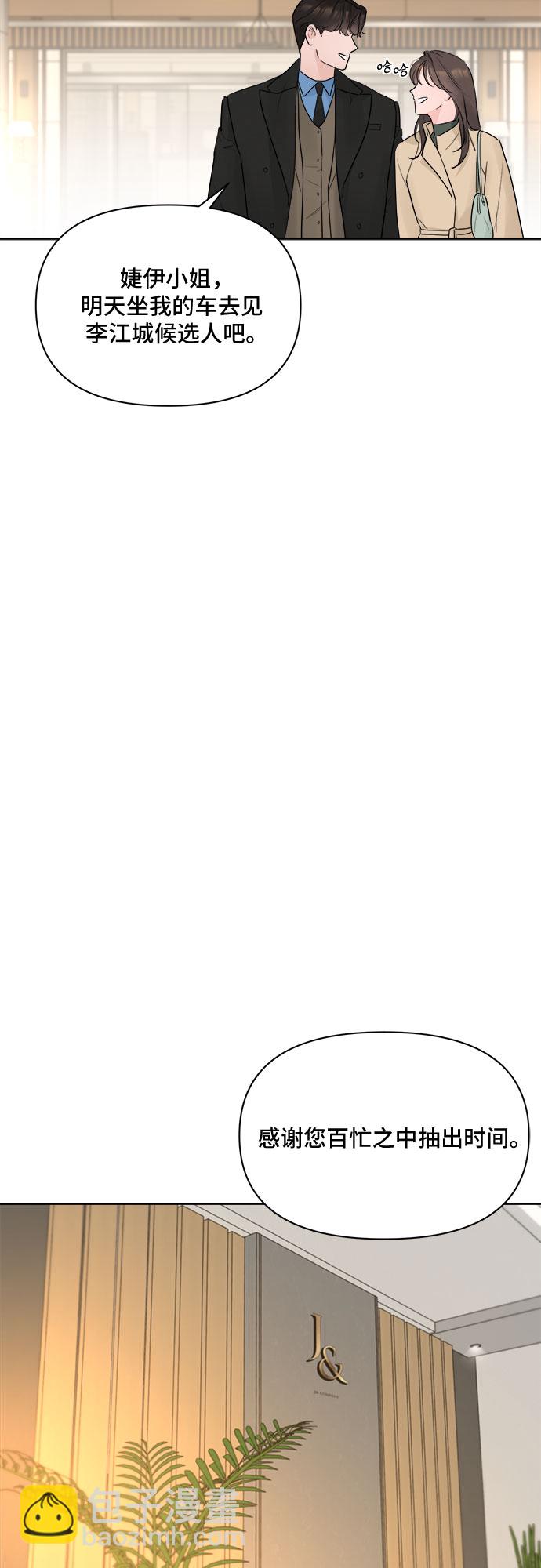 第41话27