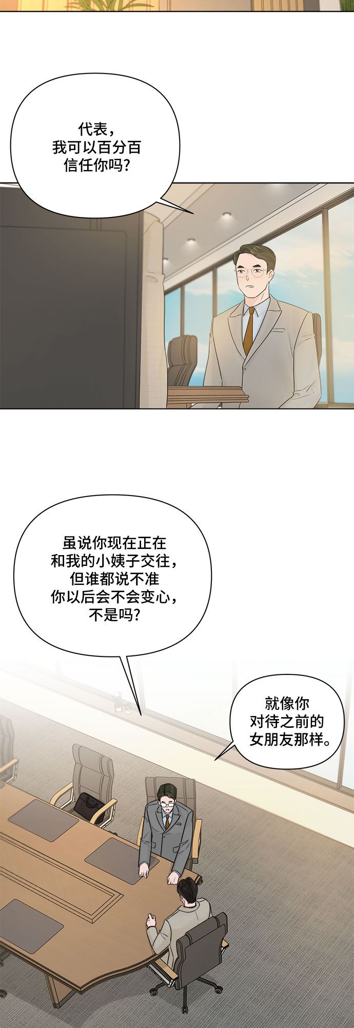 第41话28