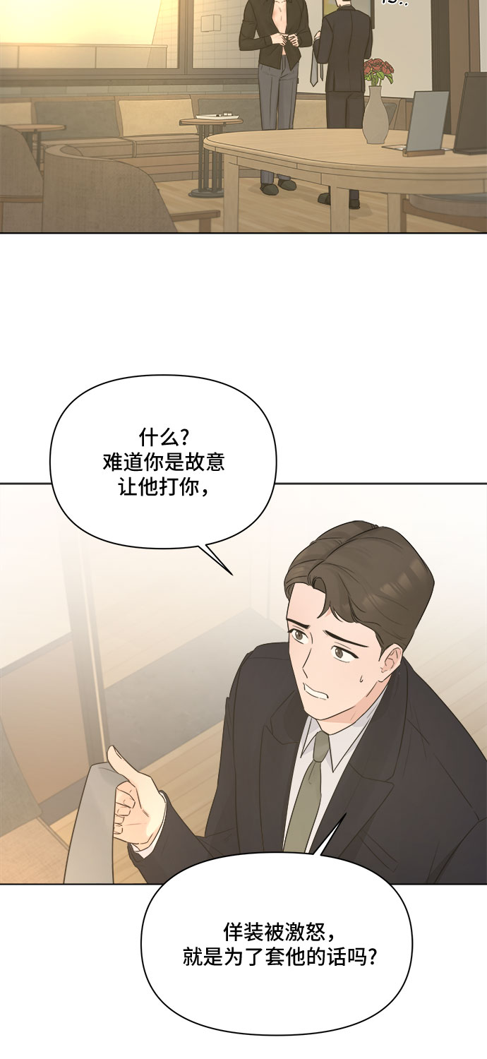 第41话3