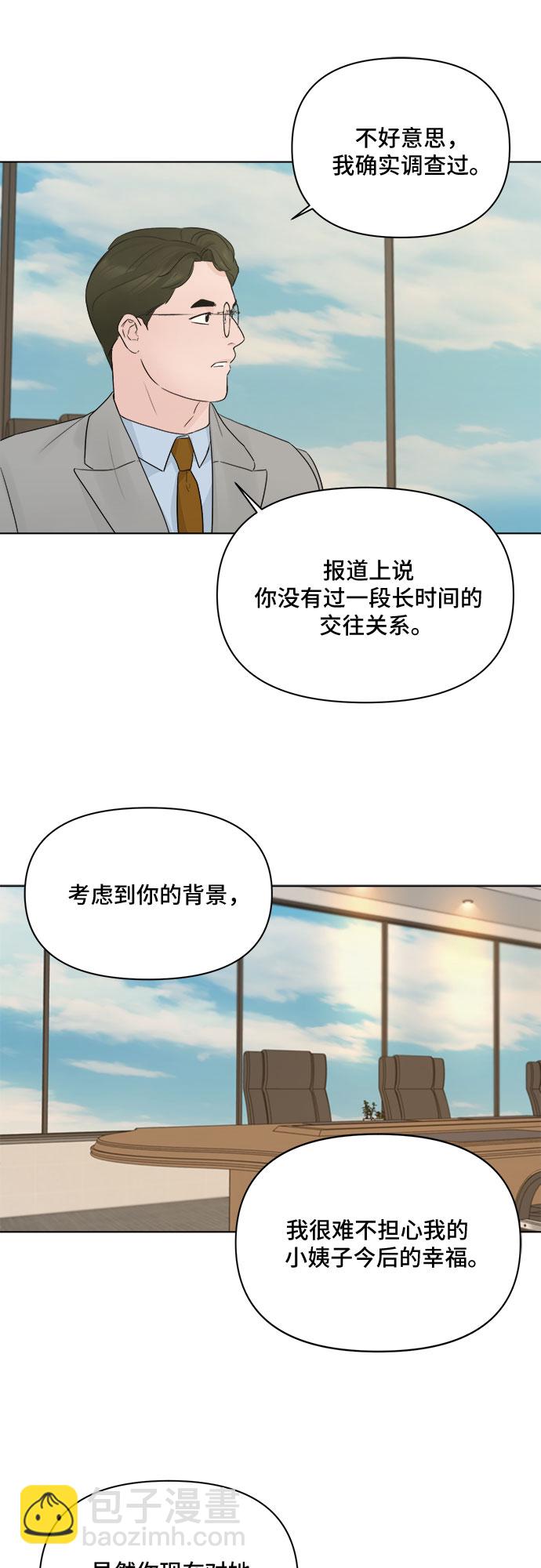 第41话30