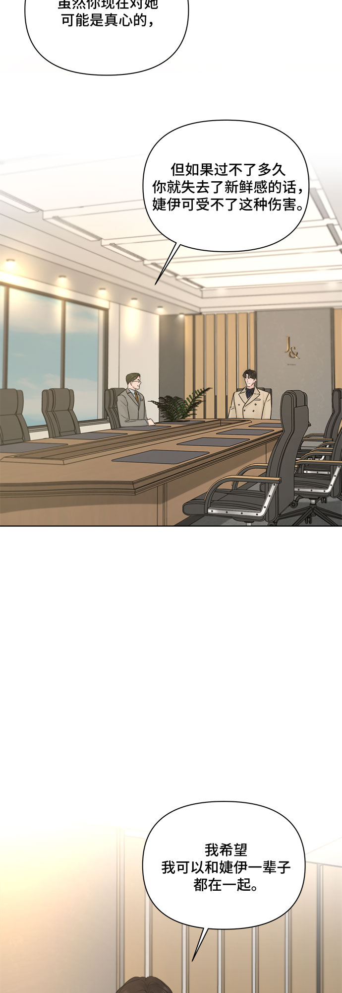 第41话31