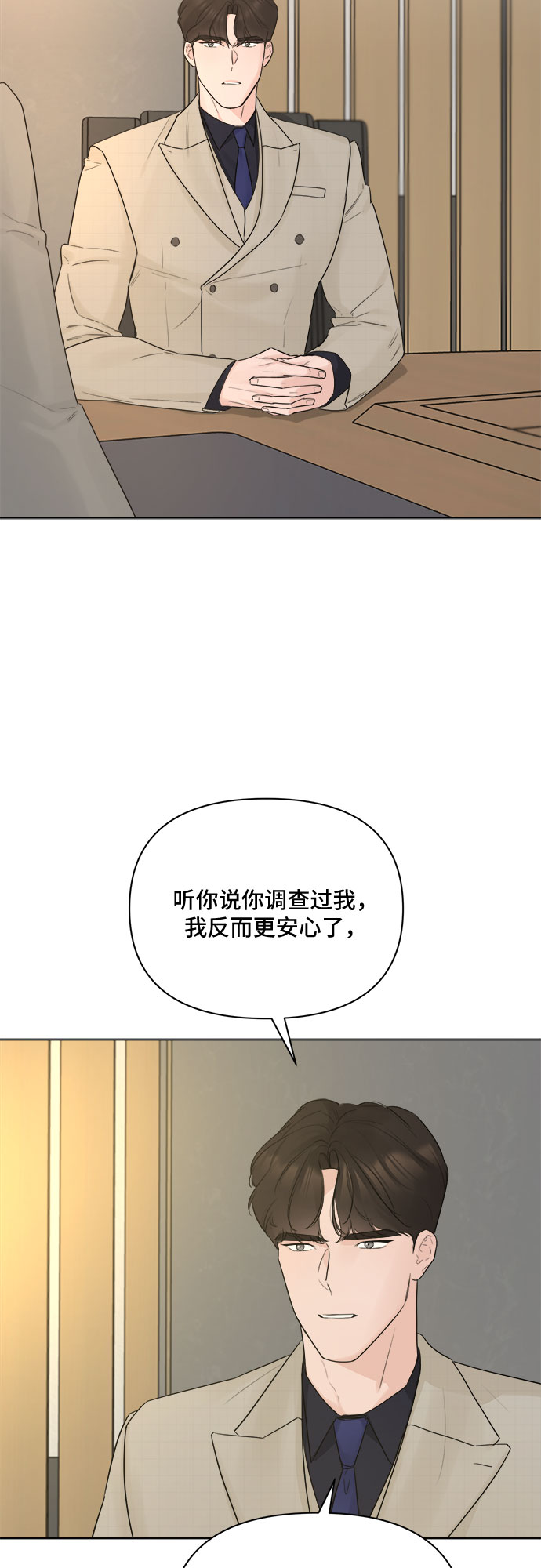 第41话32