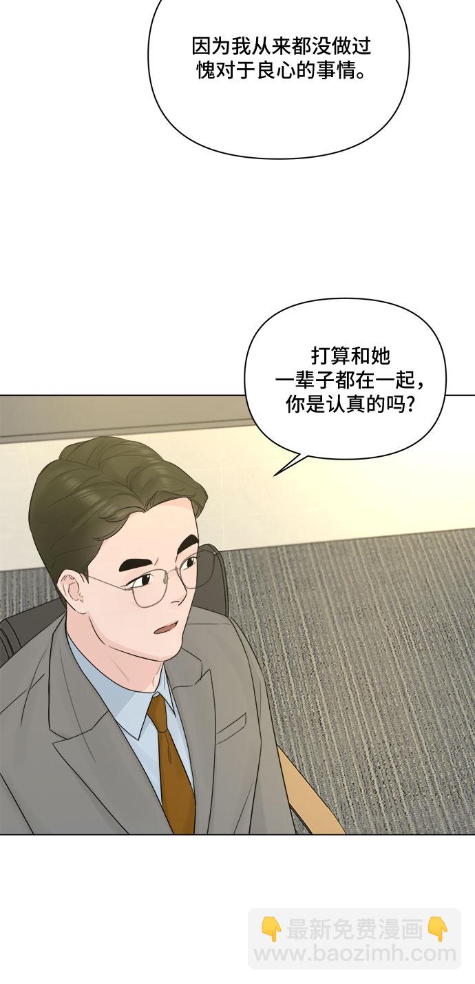 第41话33