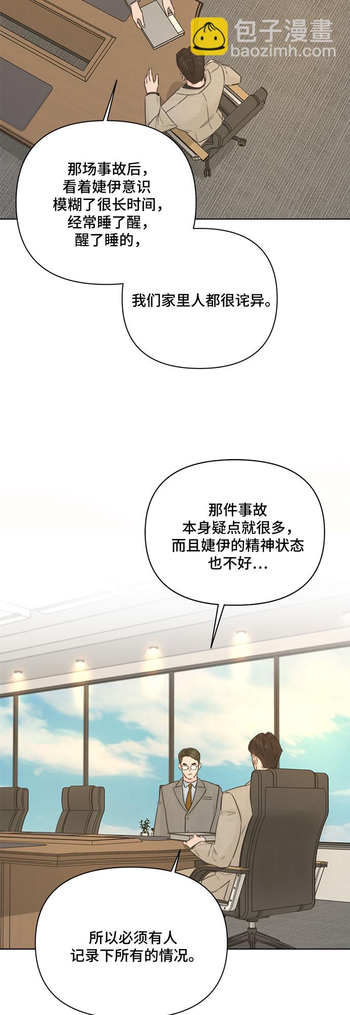 第41话36