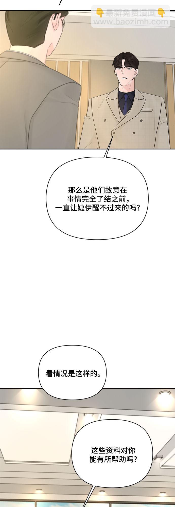 第41话39