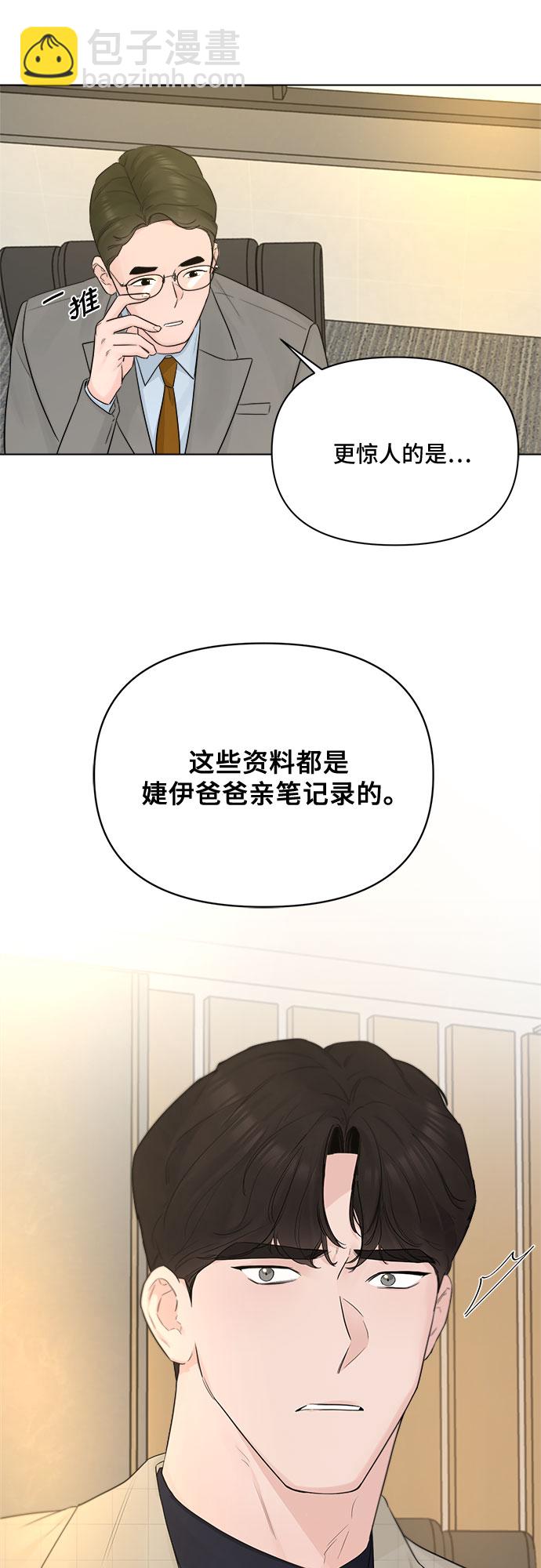 第41话42