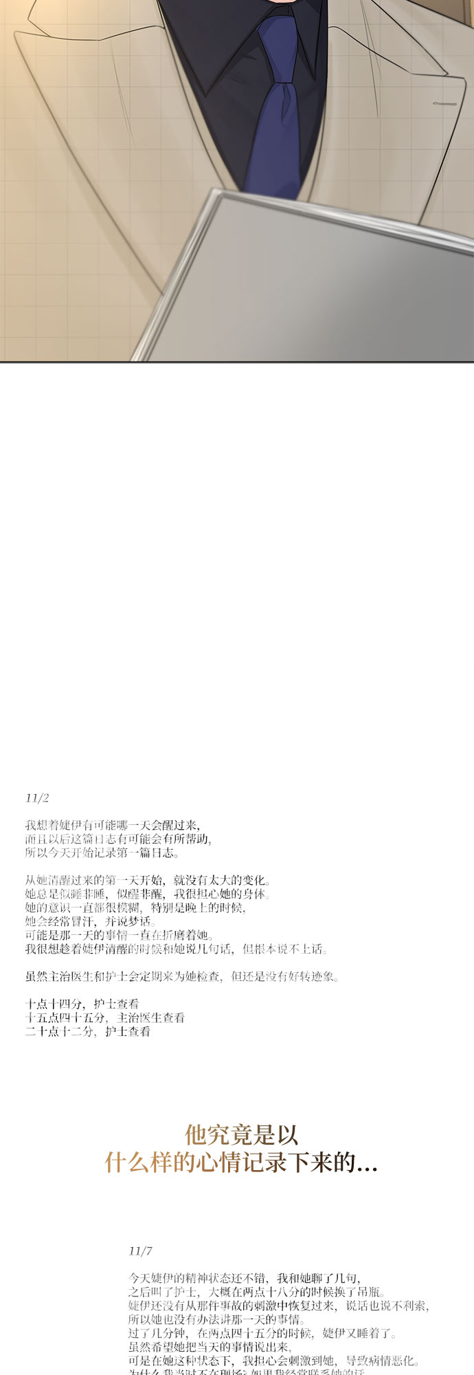 第41话43