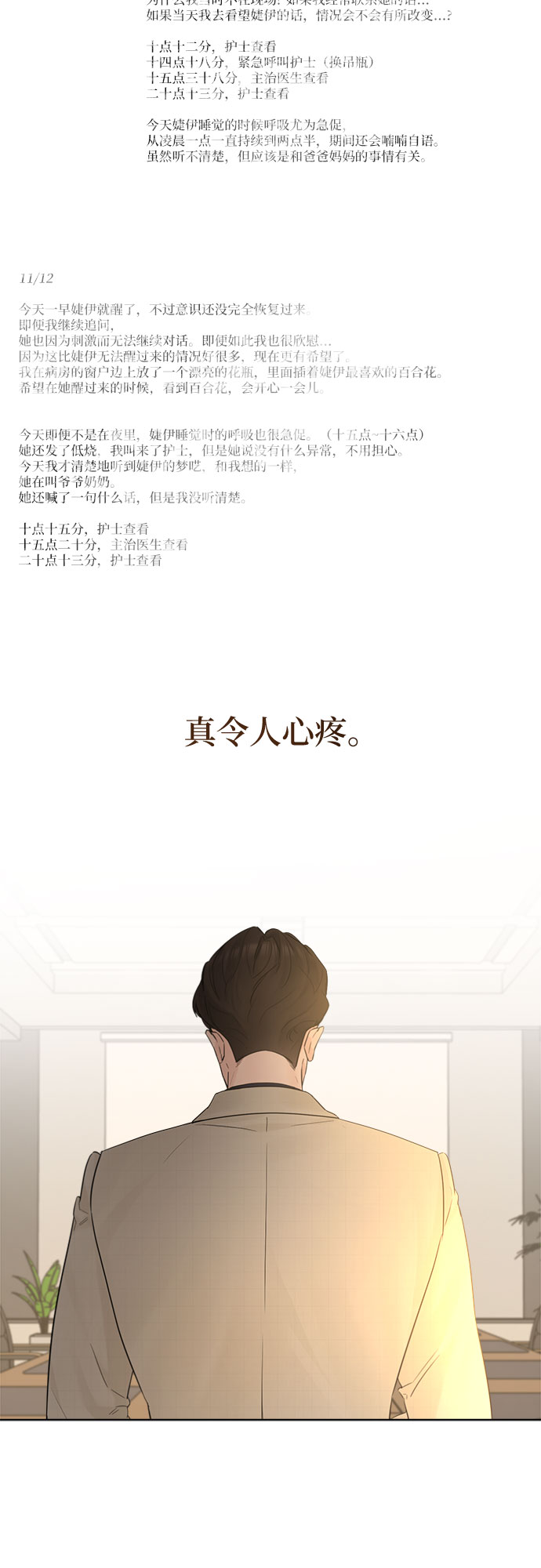 第41话44
