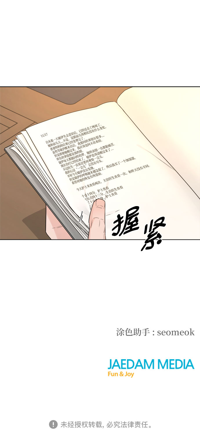第41话45