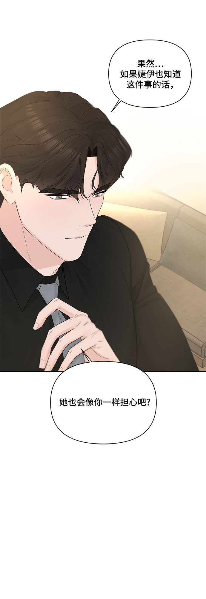 第41话6