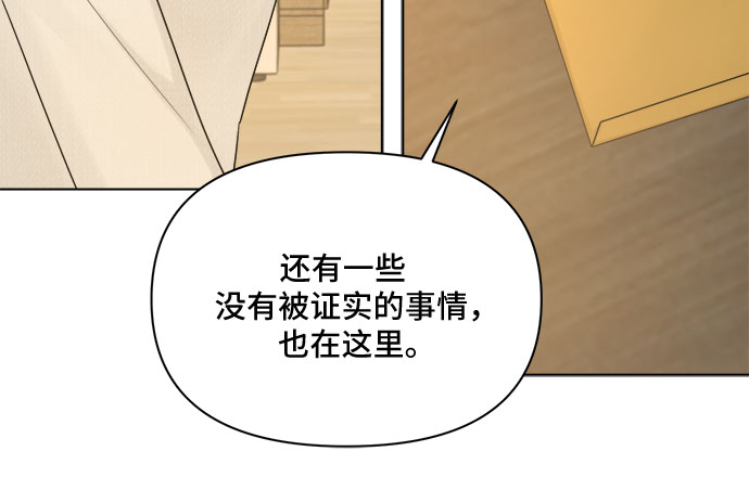 第42话15