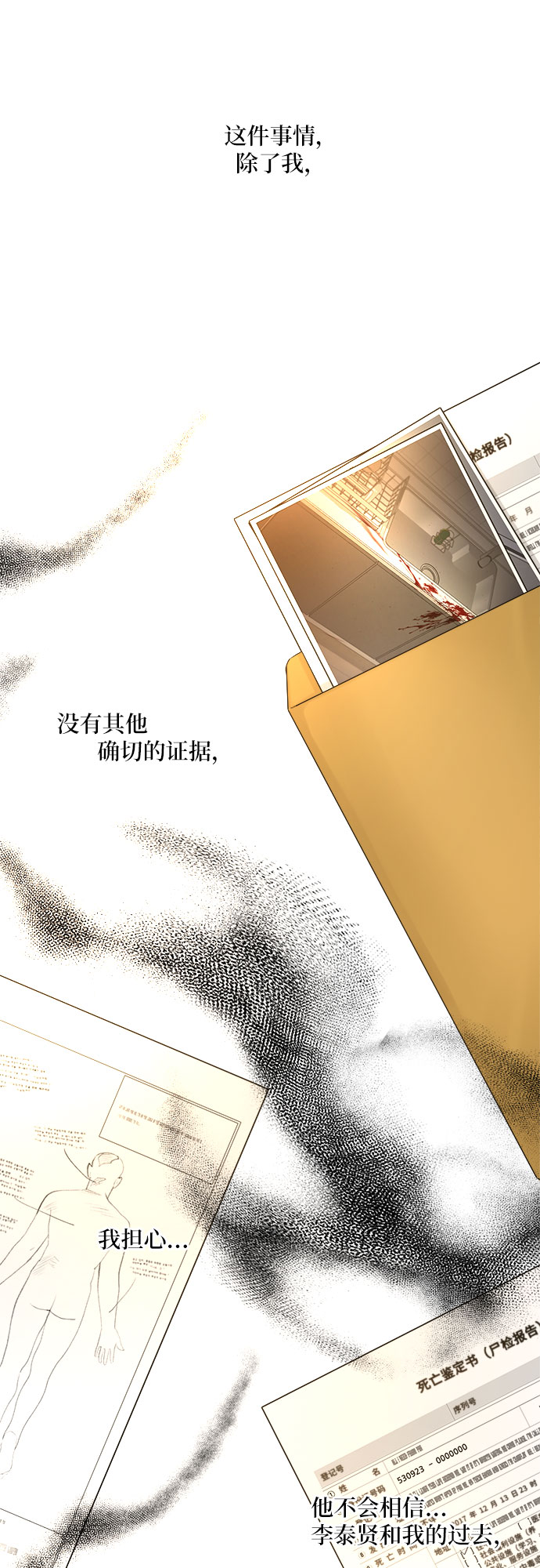 第42话26