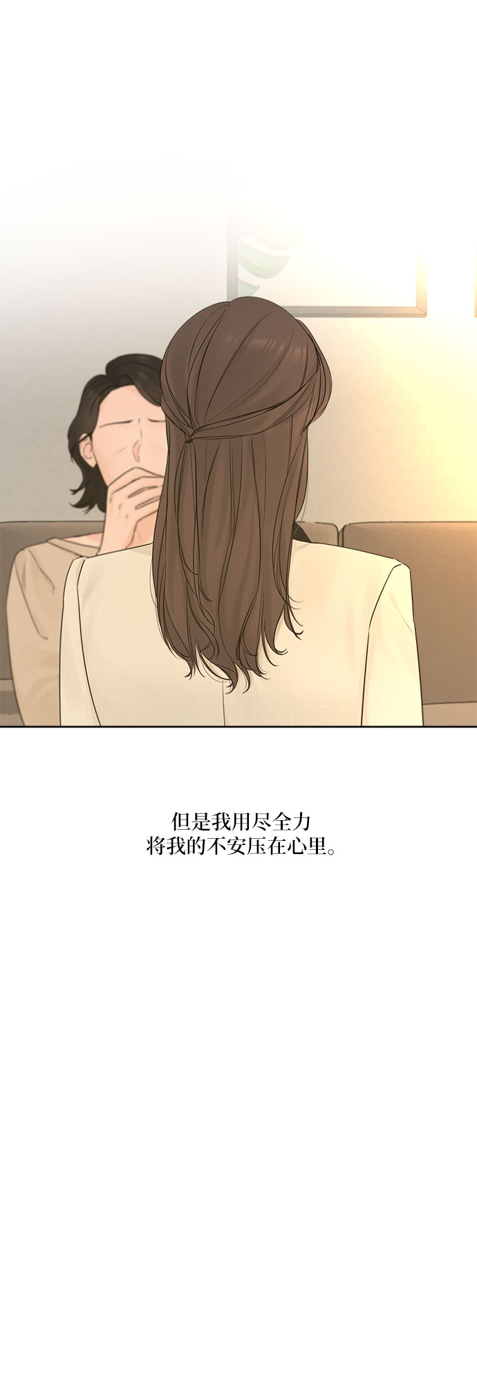 第42话28